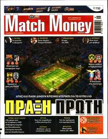 MATCH MONEY