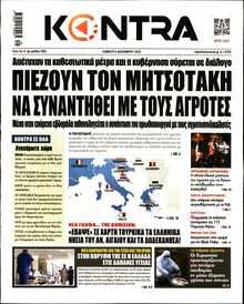 KONTRA NEWS