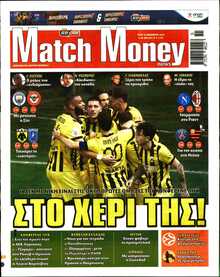MATCH MONEY
