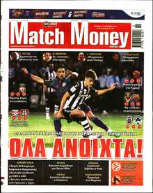 MATCH MONEY