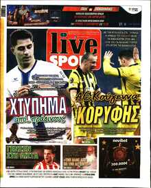 LIVE SPORT ΚΥΡΙΑΚΗΣ