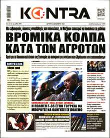 KONTRA NEWS