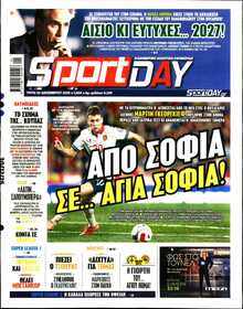 SPORTDAY