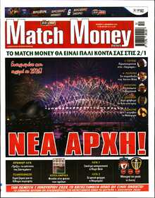 MATCH MONEY