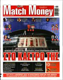 MATCH MONEY