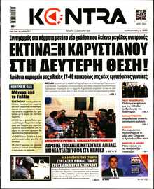 KONTRA NEWS