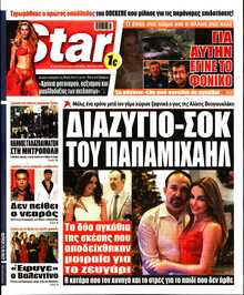 STAR PRESS  