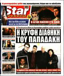 STAR PRESS  