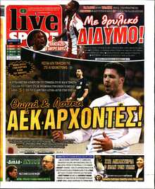 LIVE SPORT ΚΥΡΙΑΚΗΣ