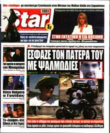 STAR PRESS  