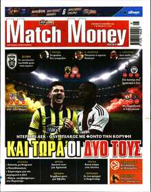 MATCH MONEY