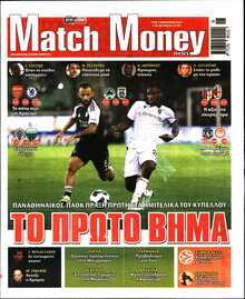 MATCH MONEY
