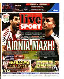 LIVE SPORT ΚΥΡΙΑΚΗΣ