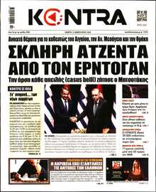 KONTRA NEWS