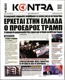 KONTRA NEWS