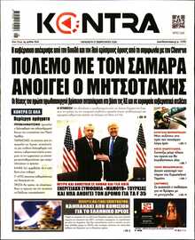 KONTRA NEWS