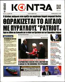 KONTRA NEWS