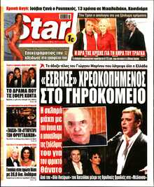 STAR PRESS  
