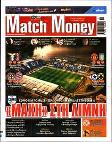 MATCH MONEY