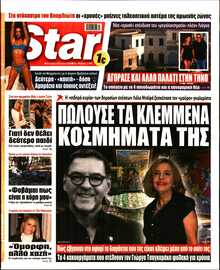 STAR PRESS  