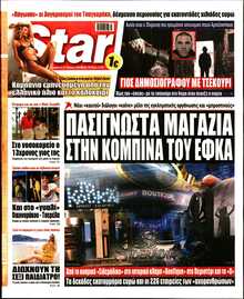 STAR PRESS  
