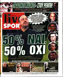 LIVE SPORT ΚΥΡΙΑΚΗΣ