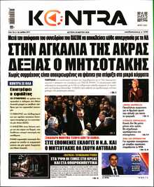 KONTRA NEWS
