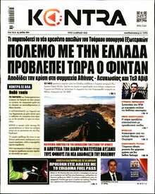 KONTRA NEWS