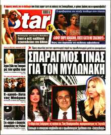 STAR PRESS  