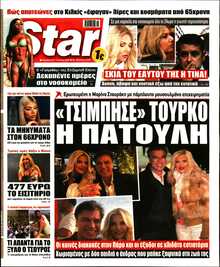 STAR PRESS  