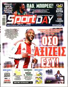 SPORTDAY