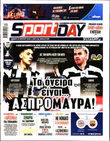 SPORTDAY