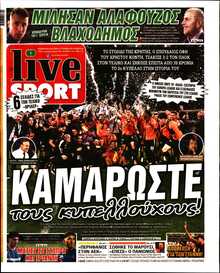 LIVE SPORT ΚΥΡΙΑΚΗΣ