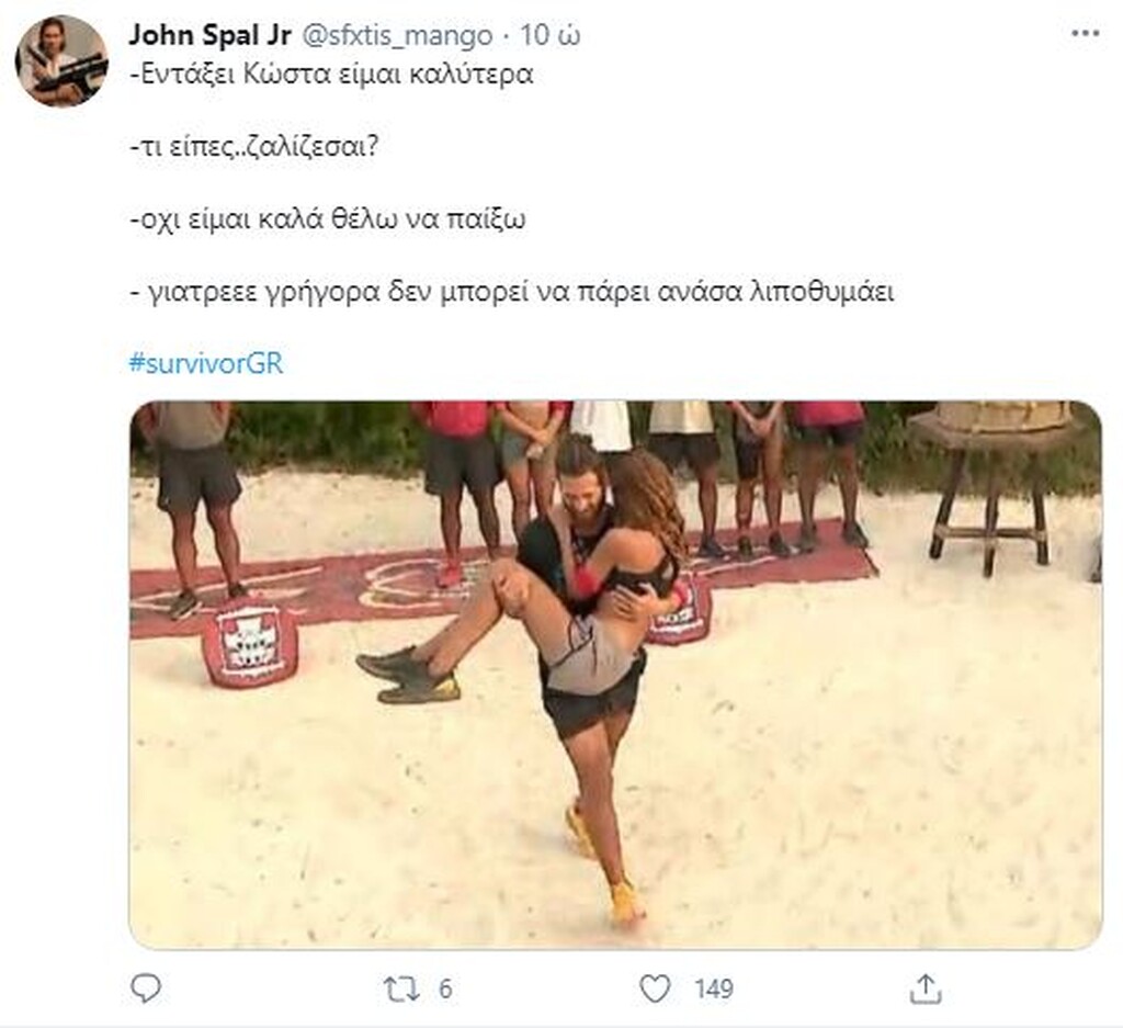 Survivor: Όργια… στο Twitter για τη βιασύνη του Παπαδόπουλου να βγάλει την Ανθή (photos) Survivor: Όργια… στο Twitter για τη βιασύνη του Παπαδόπουλου να βγάλει την Ανθή (photos)