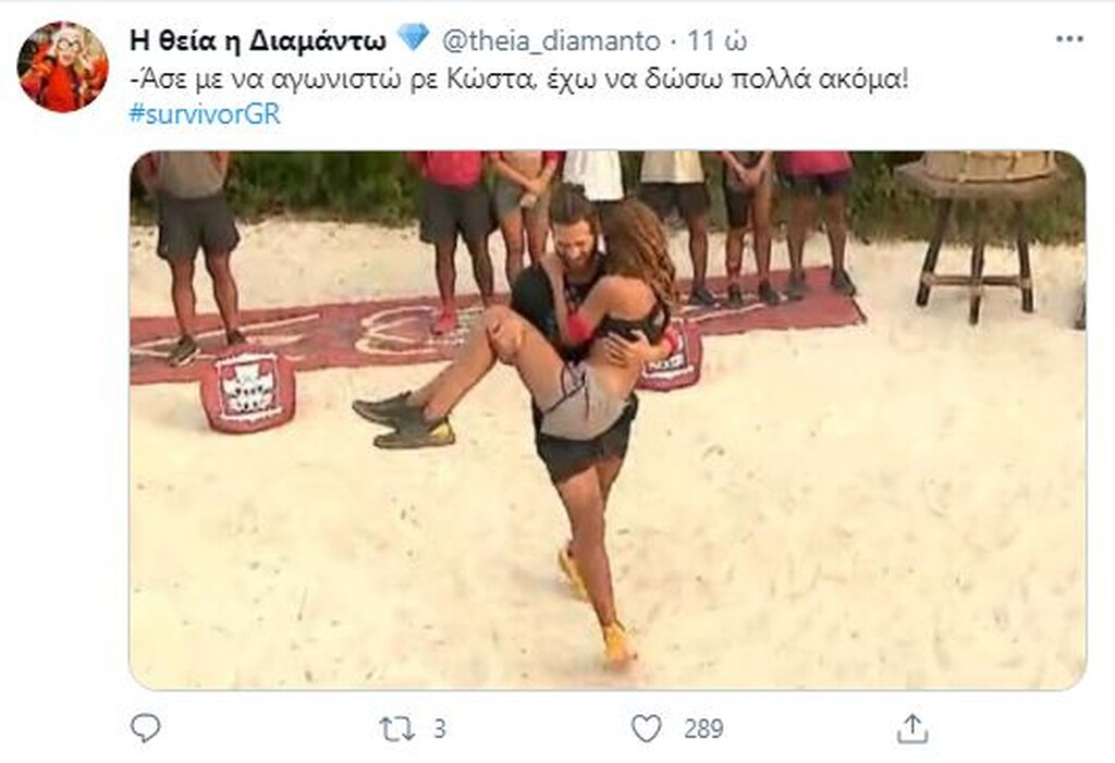 Survivor: Όργια… στο Twitter για τη βιασύνη του Παπαδόπουλου να βγάλει την Ανθή (photos) Survivor: Όργια… στο Twitter για τη βιασύνη του Παπαδόπουλου να βγάλει την Ανθή (photos)