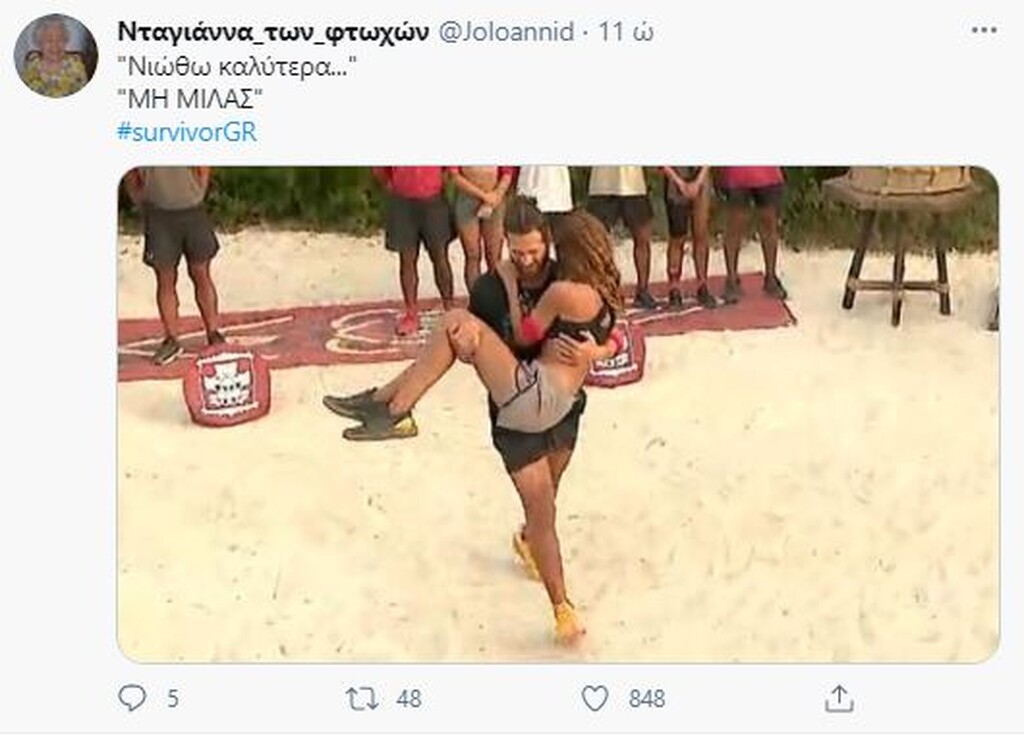 Survivor: Όργια… στο Twitter για τη βιασύνη του Παπαδόπουλου να βγάλει την Ανθή (photos) Survivor: Όργια… στο Twitter για τη βιασύνη του Παπαδόπουλου να βγάλει την Ανθή (photos)