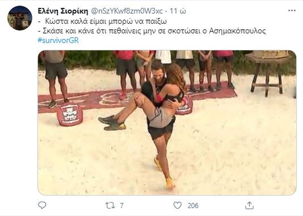 Survivor: Όργια… στο Twitter για τη βιασύνη του Παπαδόπουλου να βγάλει την Ανθή (photos) Survivor: Όργια… στο Twitter για τη βιασύνη του Παπαδόπουλου να βγάλει την Ανθή (photos)