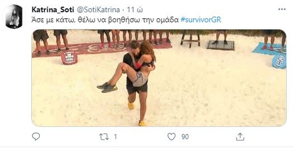Survivor: Όργια… στο Twitter για τη βιασύνη του Παπαδόπουλου να βγάλει την Ανθή (photos) Survivor: Όργια… στο Twitter για τη βιασύνη του Παπαδόπουλου να βγάλει την Ανθή (photos)