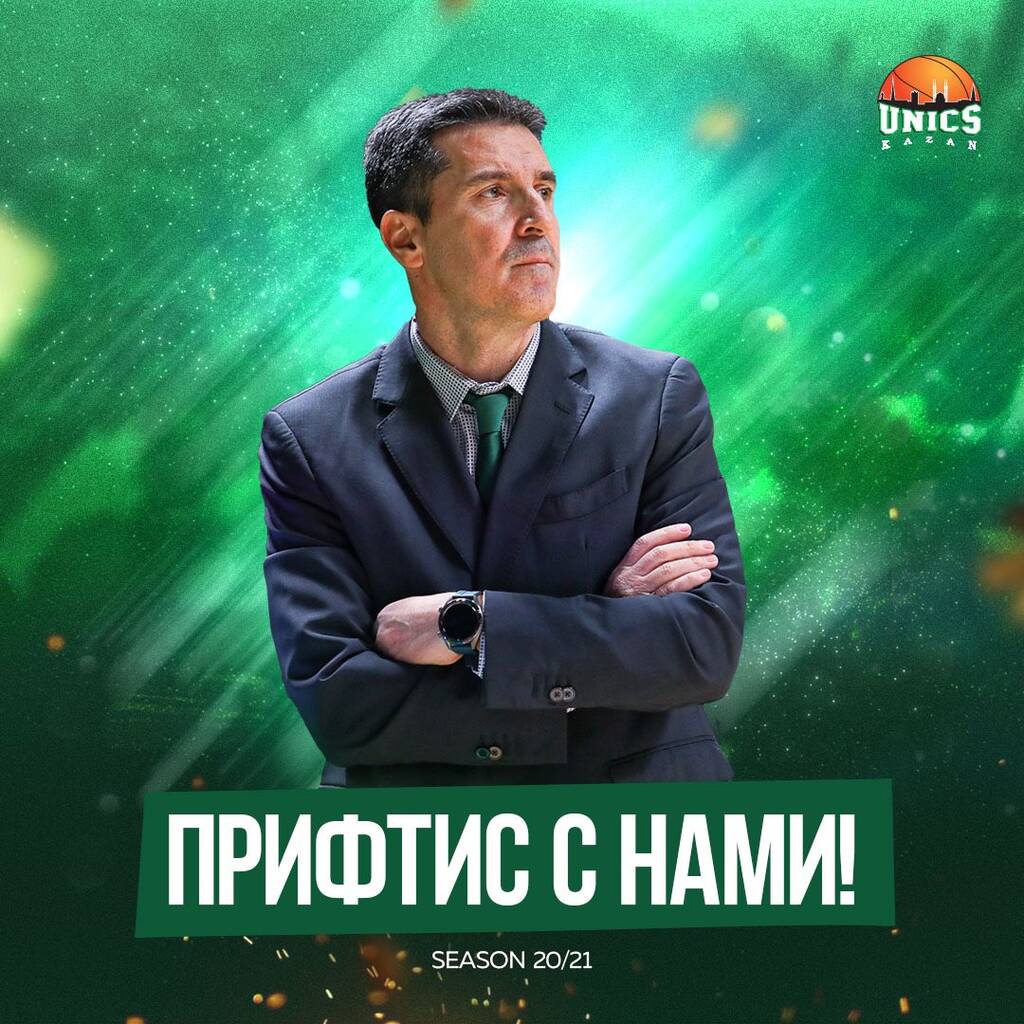 Παναθηναϊκός ΟΠΑΠ: Tέλος από την Ούνιξ ο Πρίφτης, υποψήφιος πρώην «πράσινος» για τη θέση του
