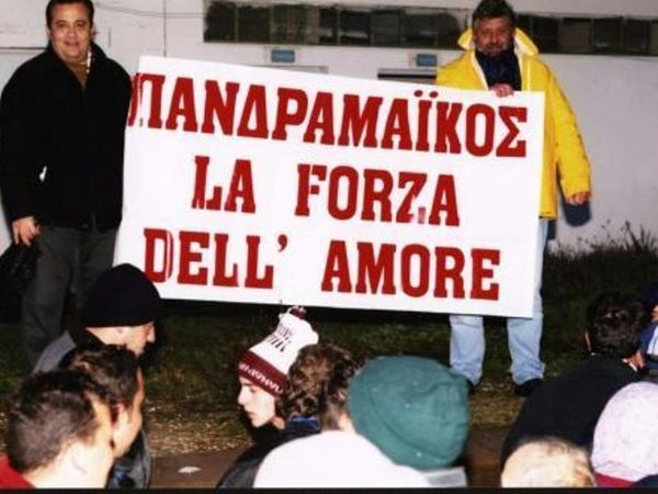 Πένθος στον Πανδραμαϊκό