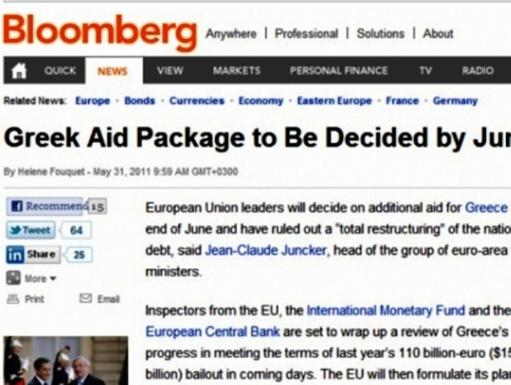 Bloomberg: «ΔΝΤ εναντίον ΕΚΤ»