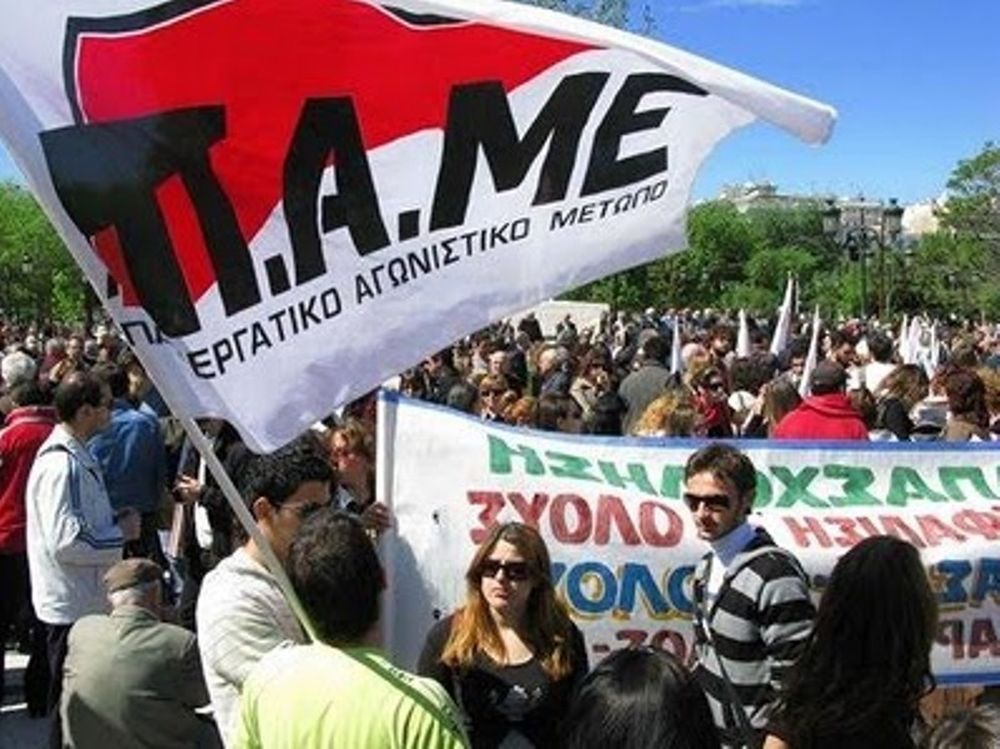 Kατάληψη στην Πάτρα