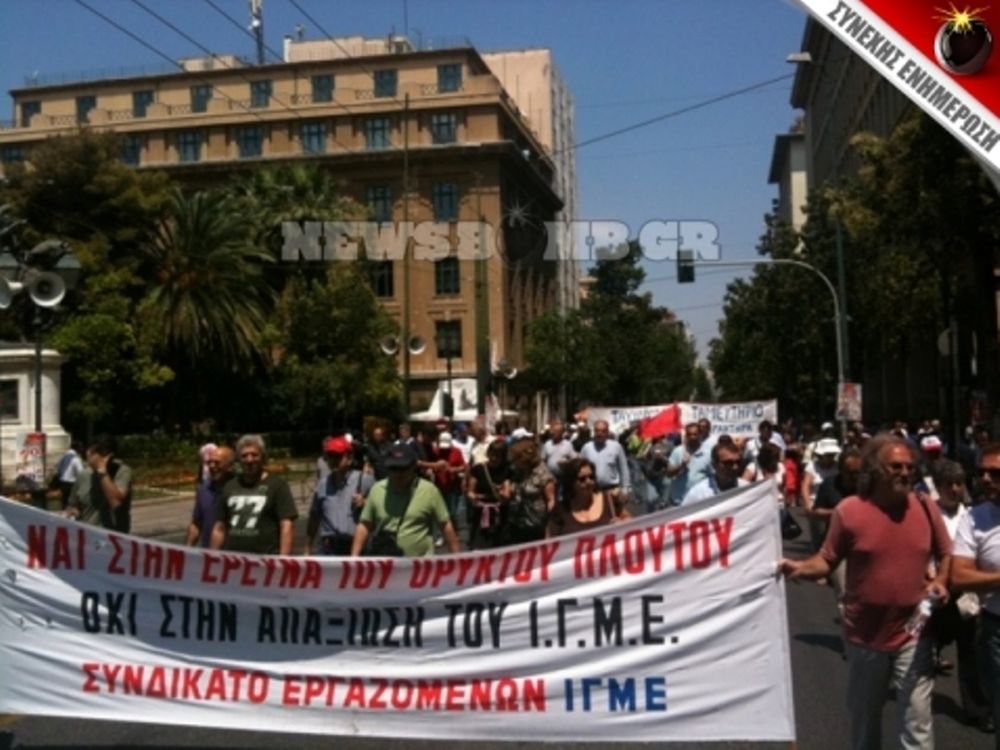 Στο Σύνταγμα ΓΣΕΕ και ΑΔΕΔΥ