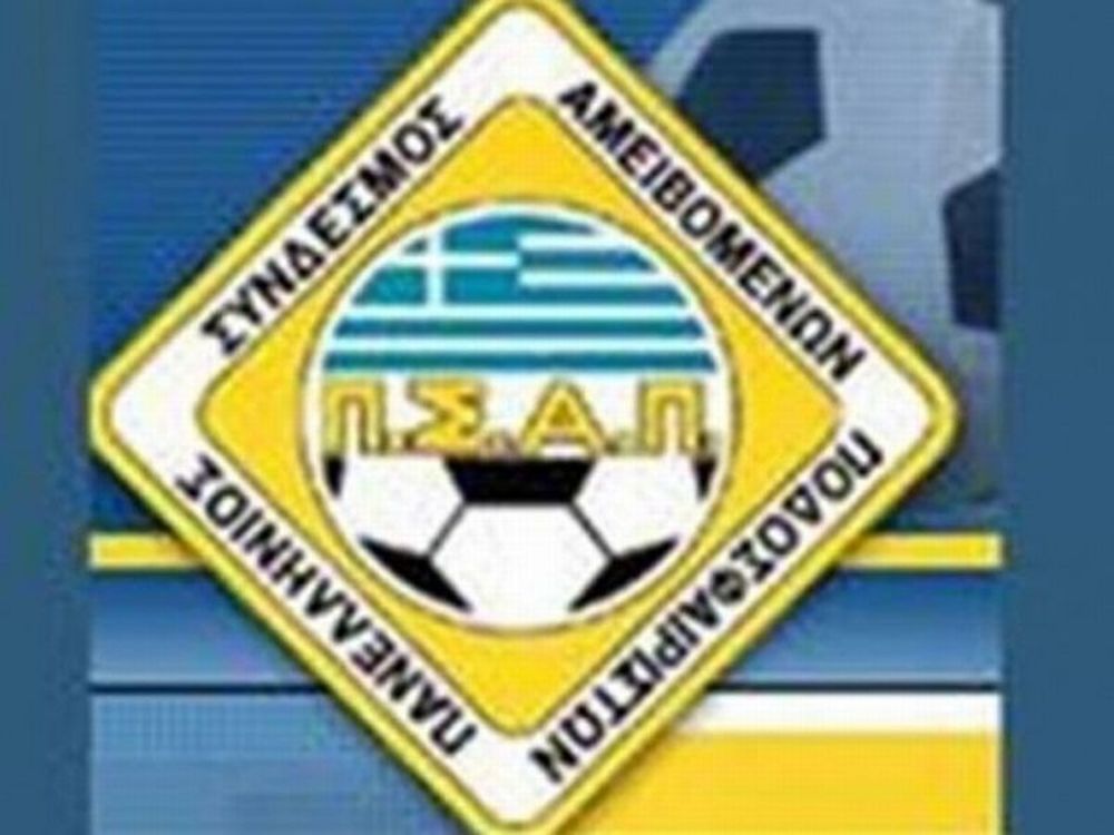 Μαραθώνιος Αγάπης από τον ΠΣΑΠ