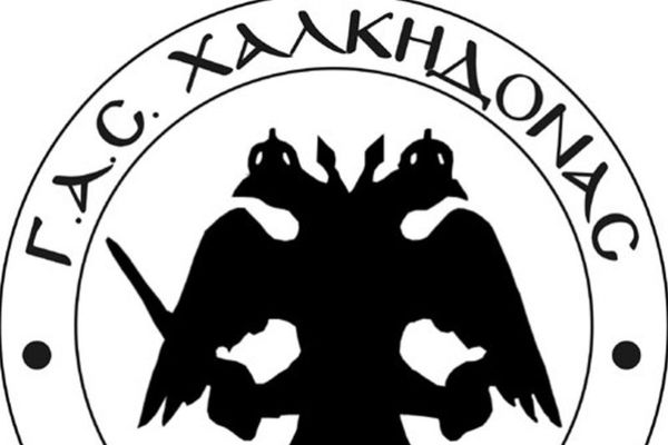 Χαλκηδόνα: «Αποχωρούμε από το πρωτάθλημα»