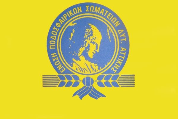 Στον Τελικό του κυπέλλου ΕΠΣΔΑ, Μανδραϊκός και Άτταλος