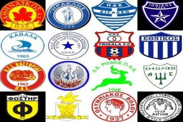 Ιστορικές ομάδες σε χαμηλές… πτήσεις