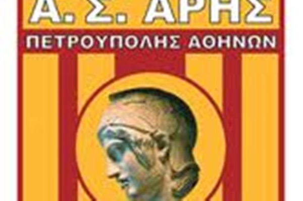 Αναβλήθηκε η κοπή πίτας του Άρη Πετρούπολης