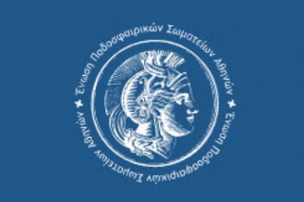 Ποινές σε σωματεία από την ΕΠΣΑ