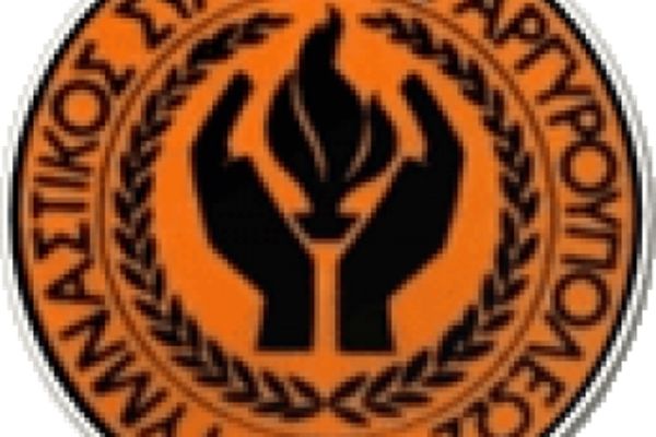 Επικίνδυνη αποστολή για τον Γ.Σ. Αργυρούπολης